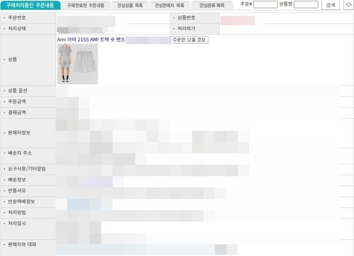1_g2cUd018svc19qg5x01f2rcv_fciblk.jpg?type=e1920_std
