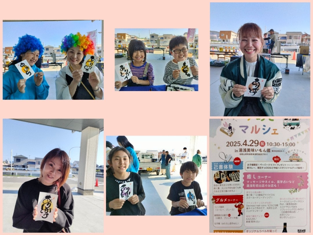 ユーザーがアップロードした画像