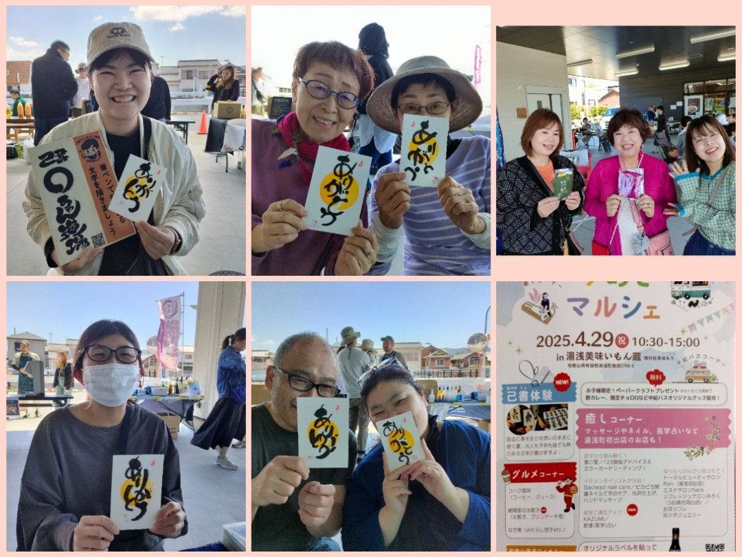 ユーザーがアップロードした画像