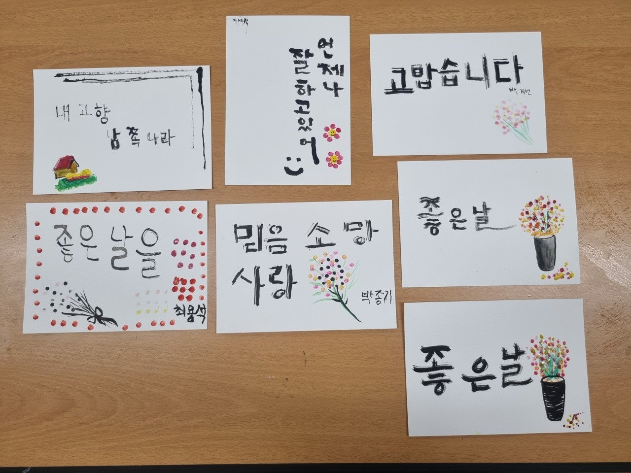 사용자가 올린 이미지