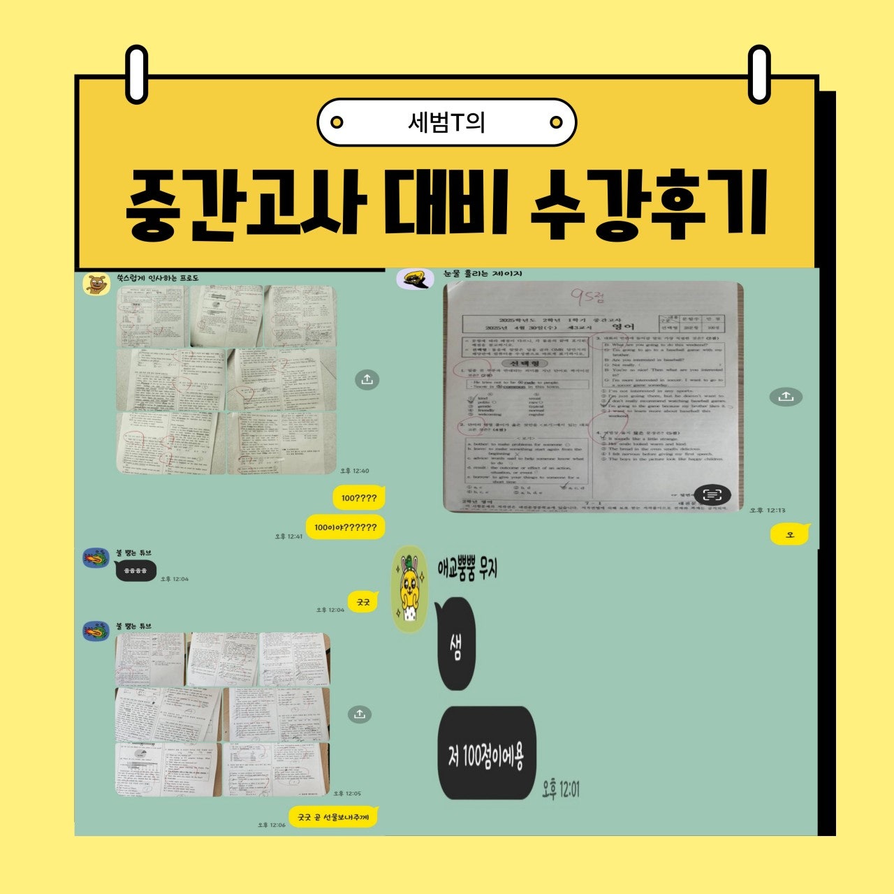 사용자가 올린 이미지