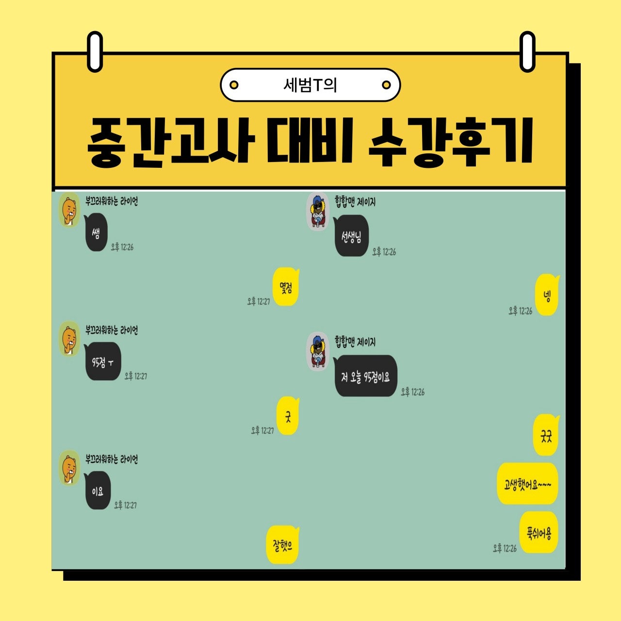 사용자가 올린 이미지