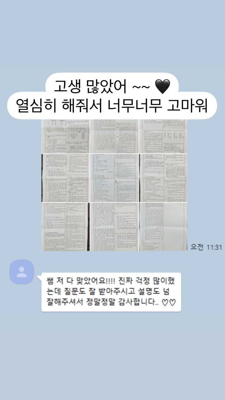 사용자가 올린 이미지
