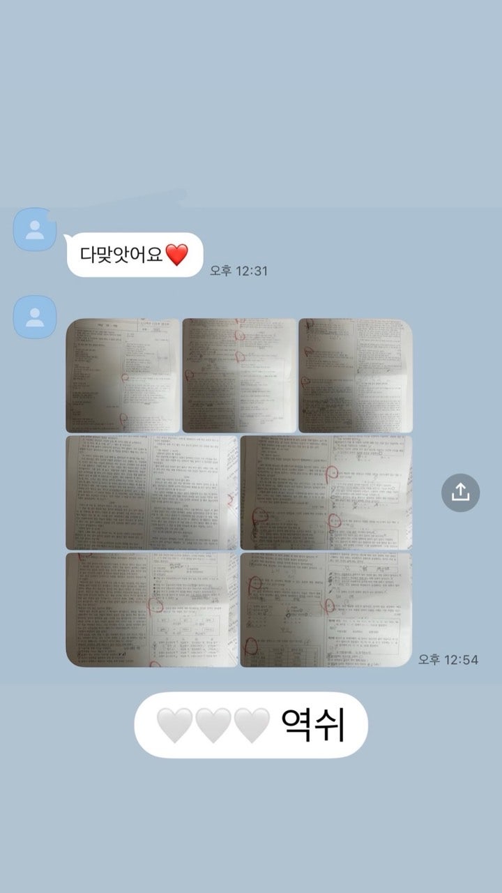 사용자가 올린 이미지