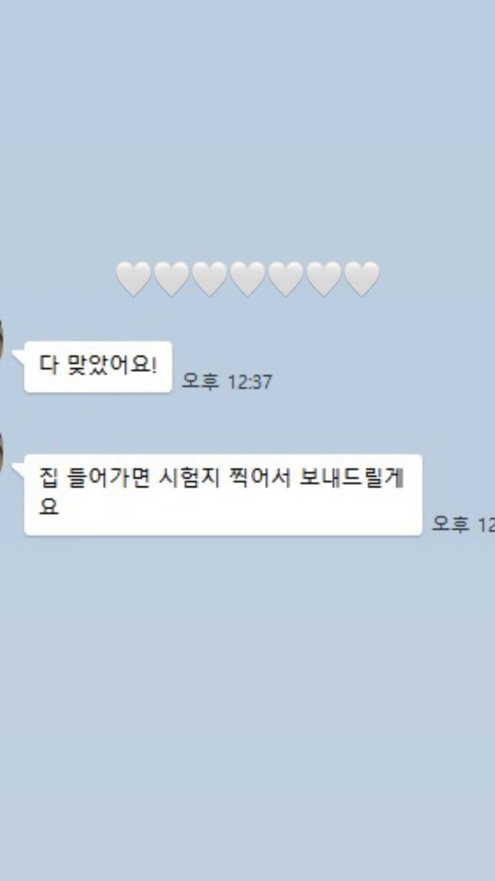 사용자가 올린 이미지