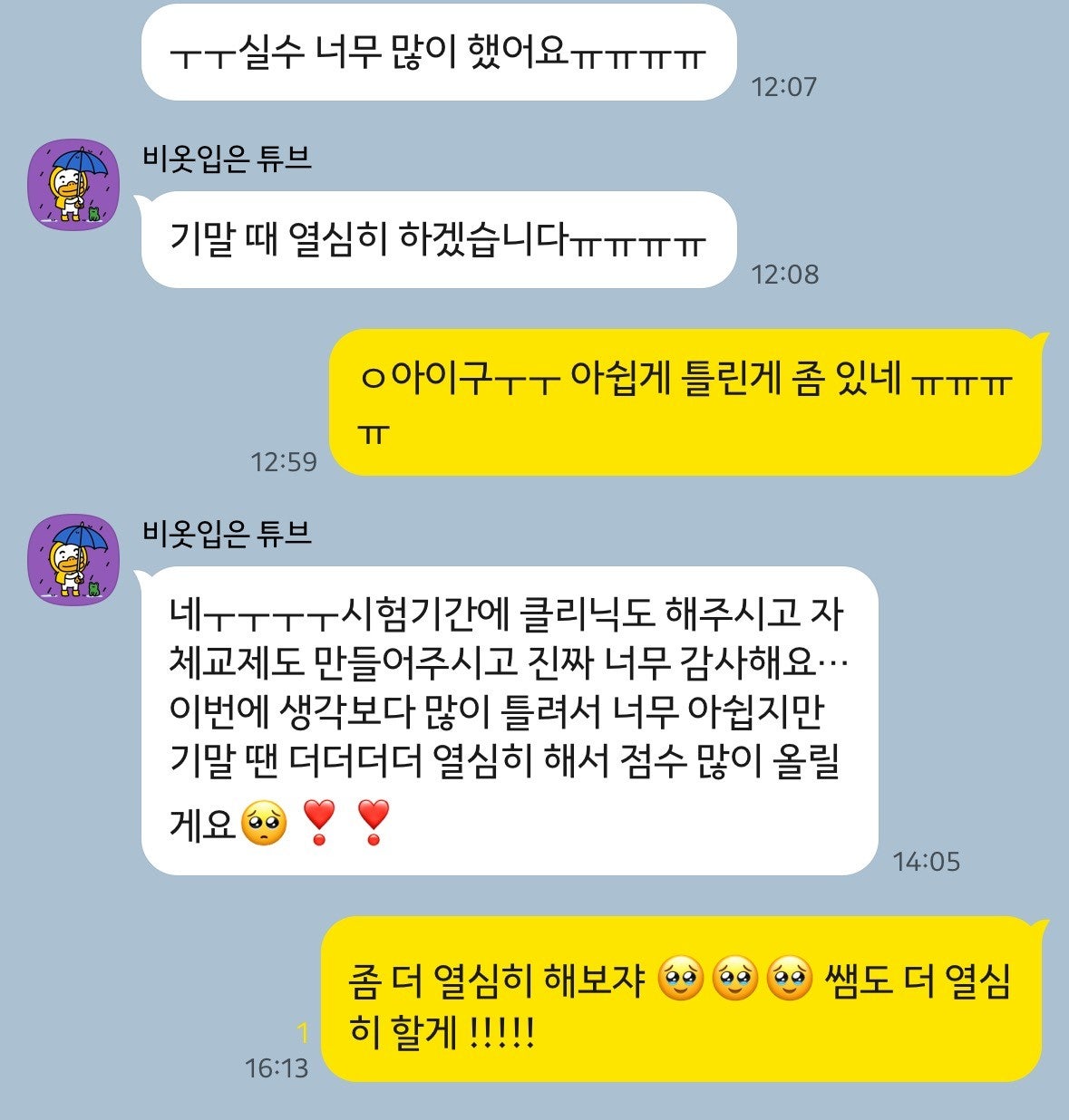 사용자가 올린 이미지
