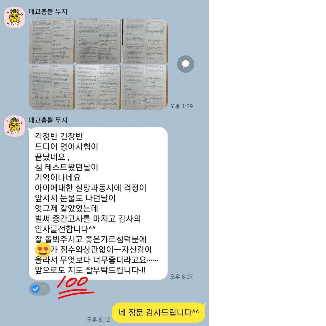 사용자가 올린 이미지