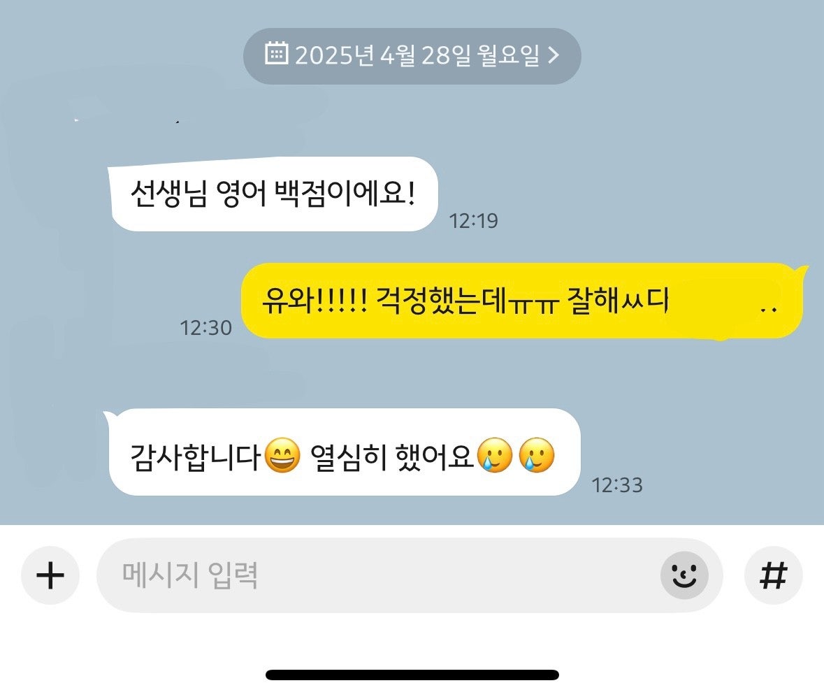 사용자가 올린 이미지
