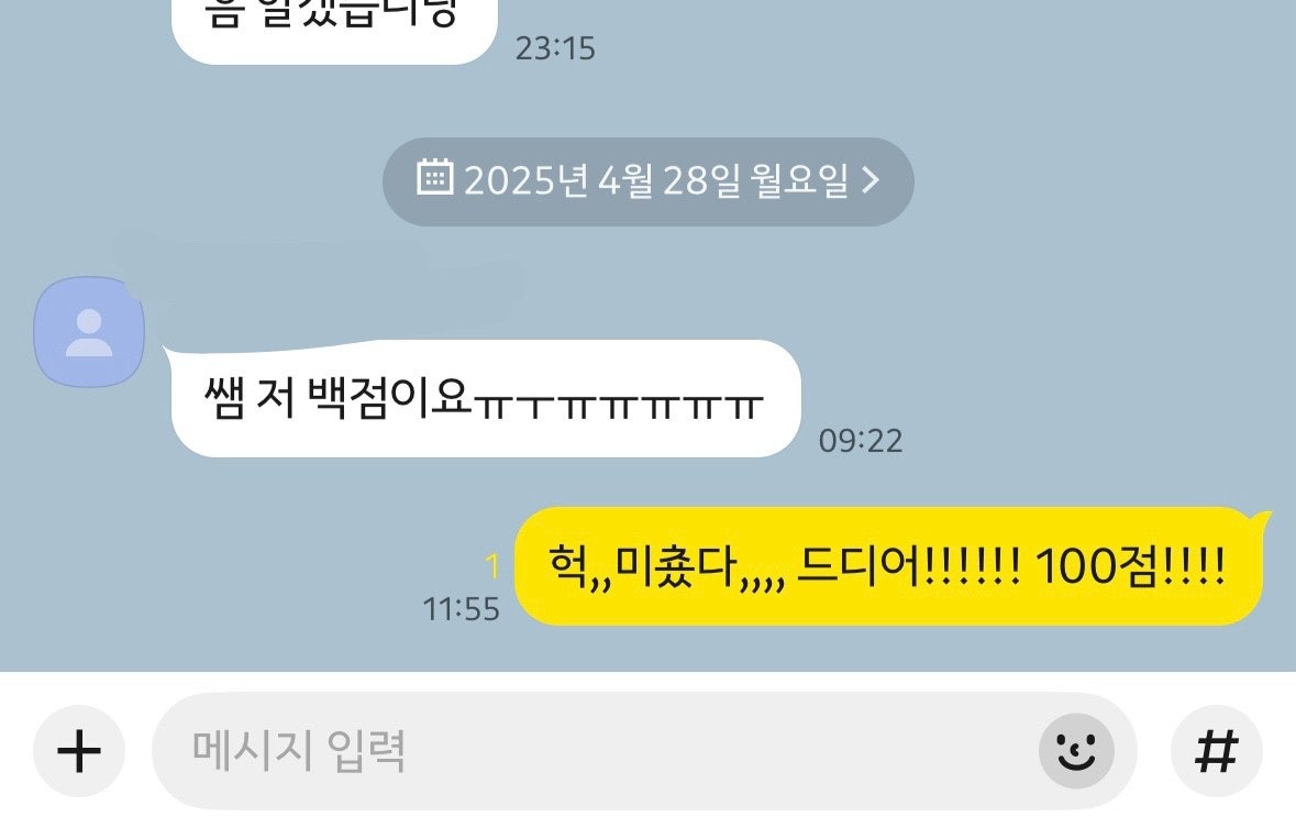 사용자가 올린 이미지