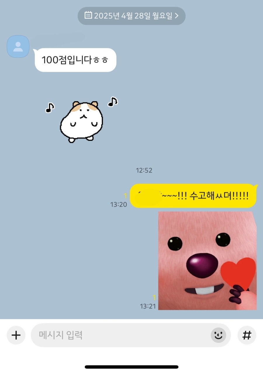 사용자가 올린 이미지