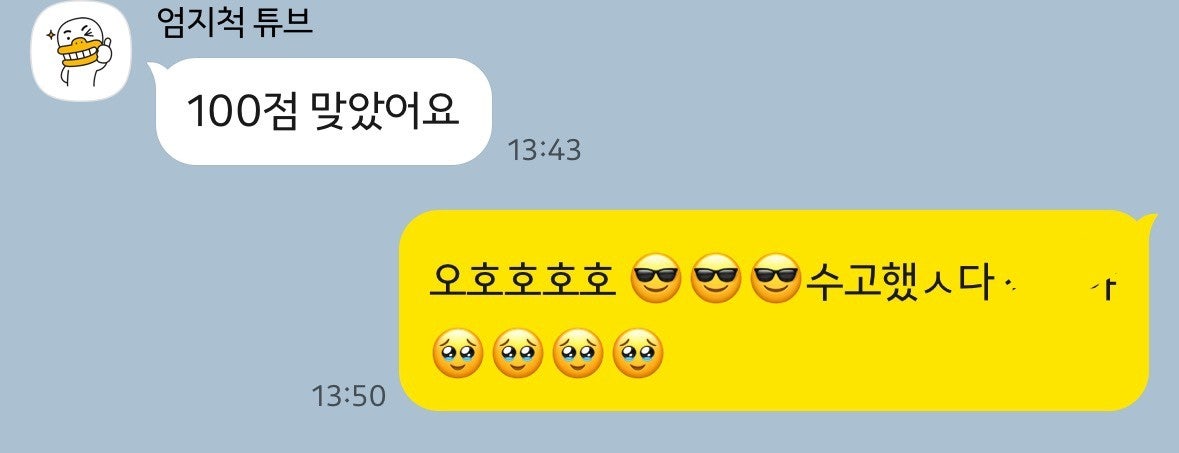 사용자가 올린 이미지