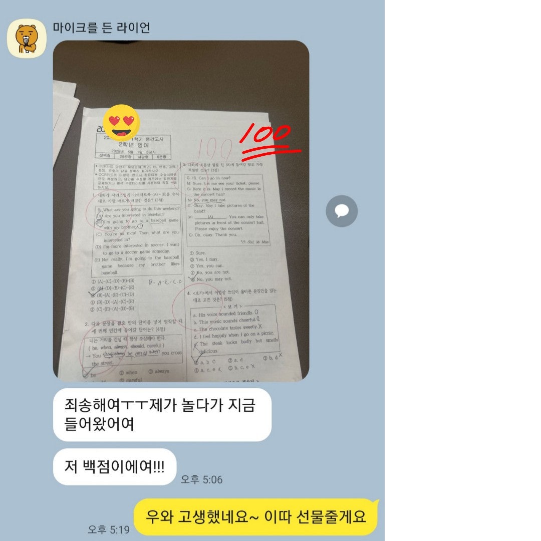 사용자가 올린 이미지