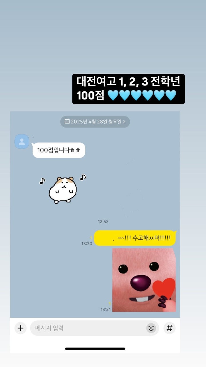 사용자가 올린 이미지