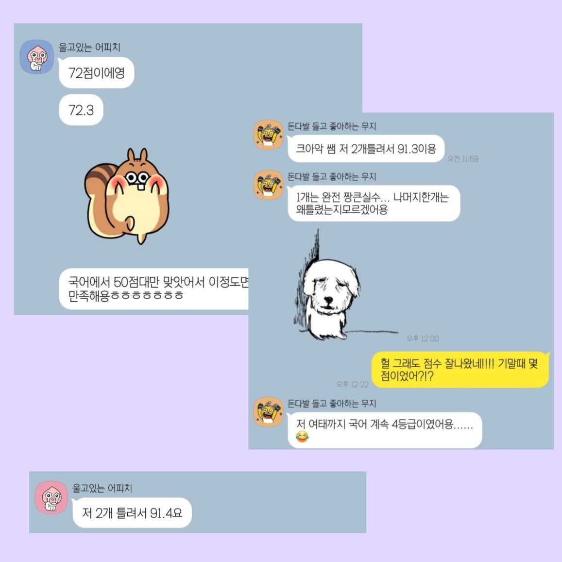 사용자가 올린 이미지