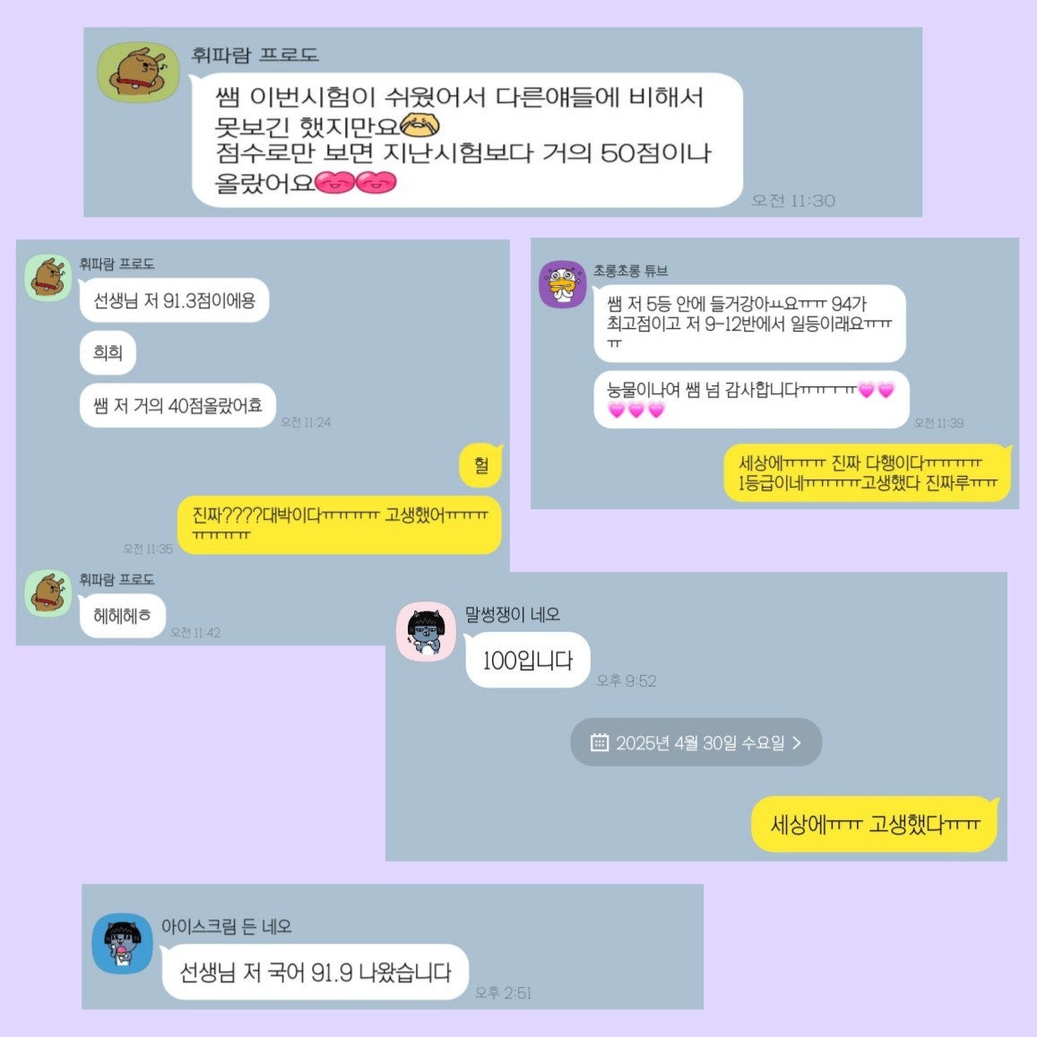 사용자가 올린 이미지