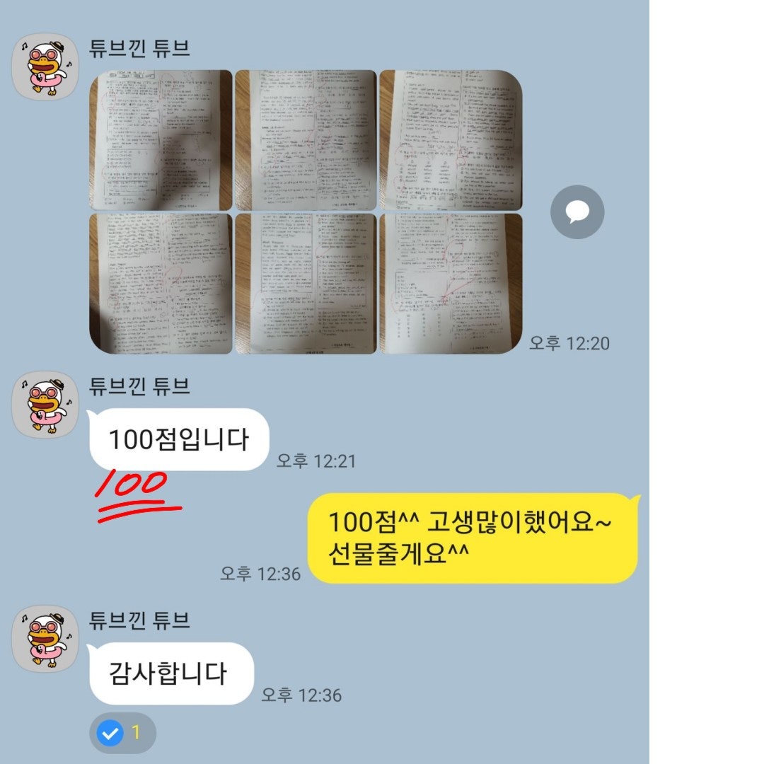 사용자가 올린 이미지
