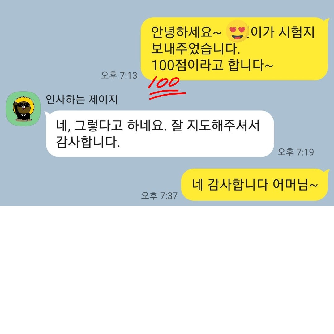 사용자가 올린 이미지