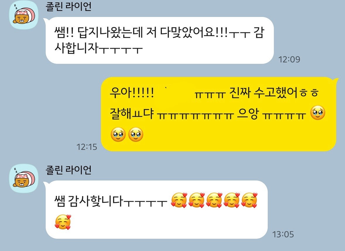 사용자가 올린 이미지