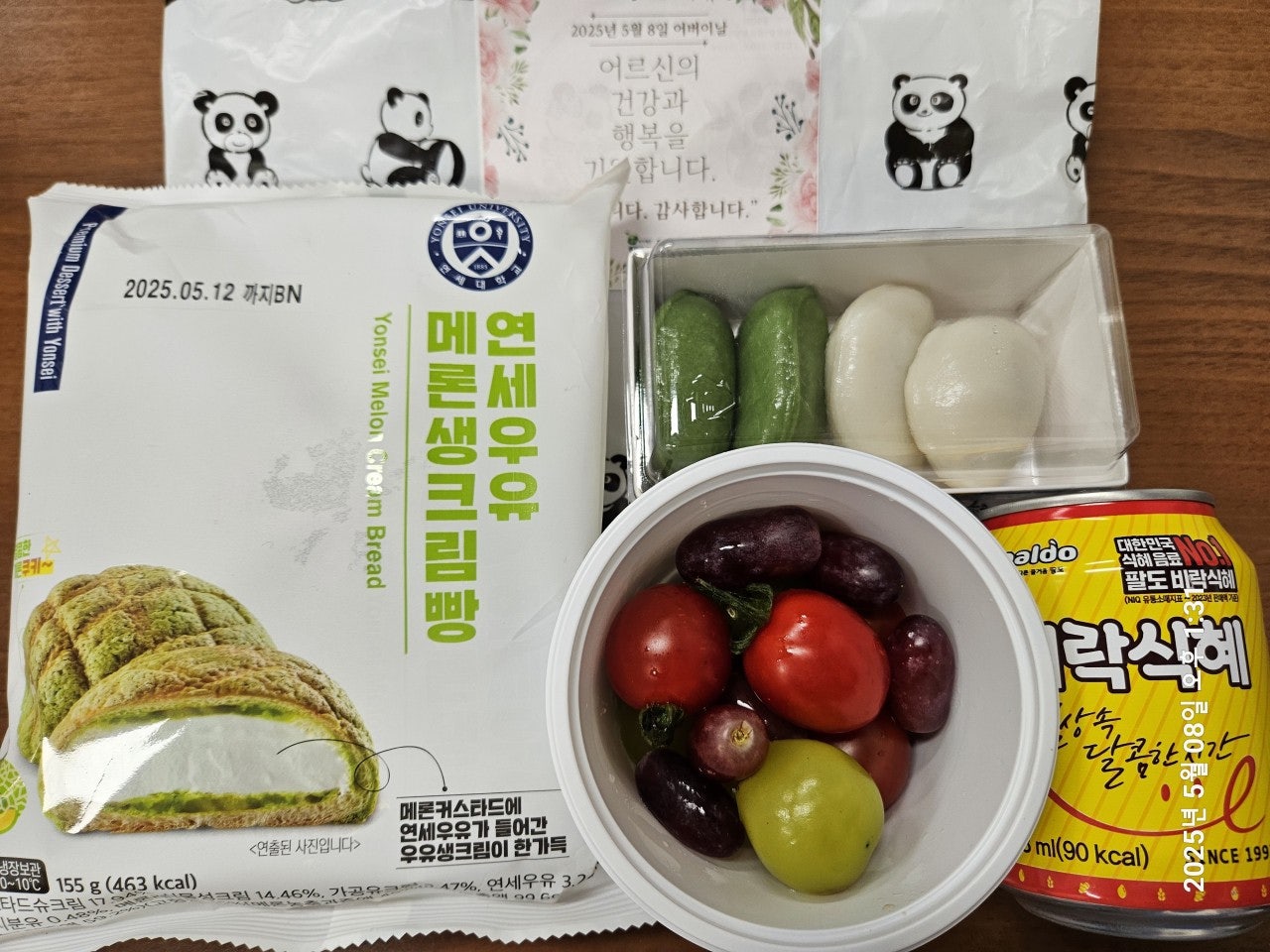 사용자가 올린 이미지