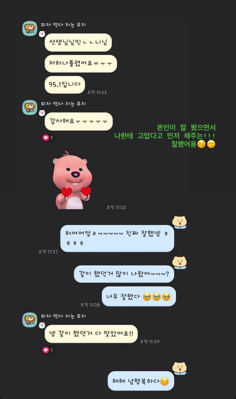 사용자가 올린 이미지