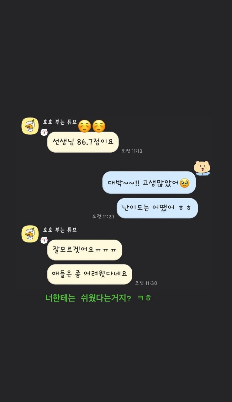 사용자가 올린 이미지