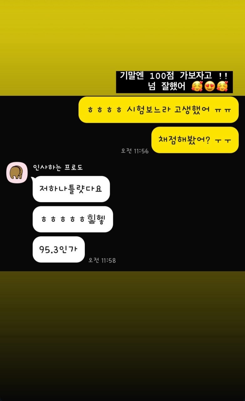 사용자가 올린 이미지
