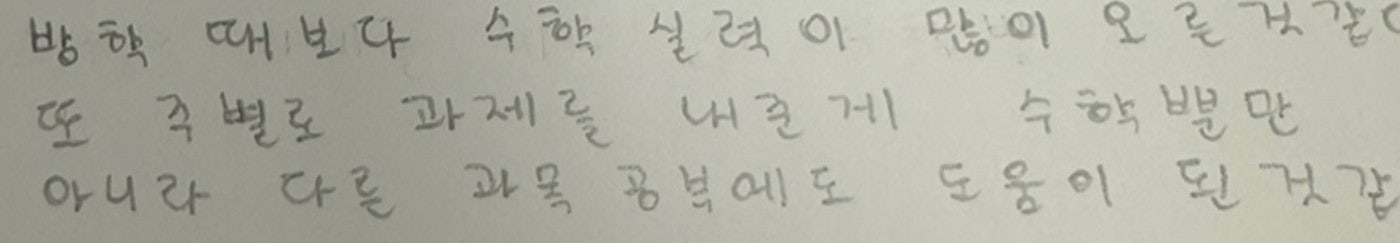 사용자가 올린 이미지