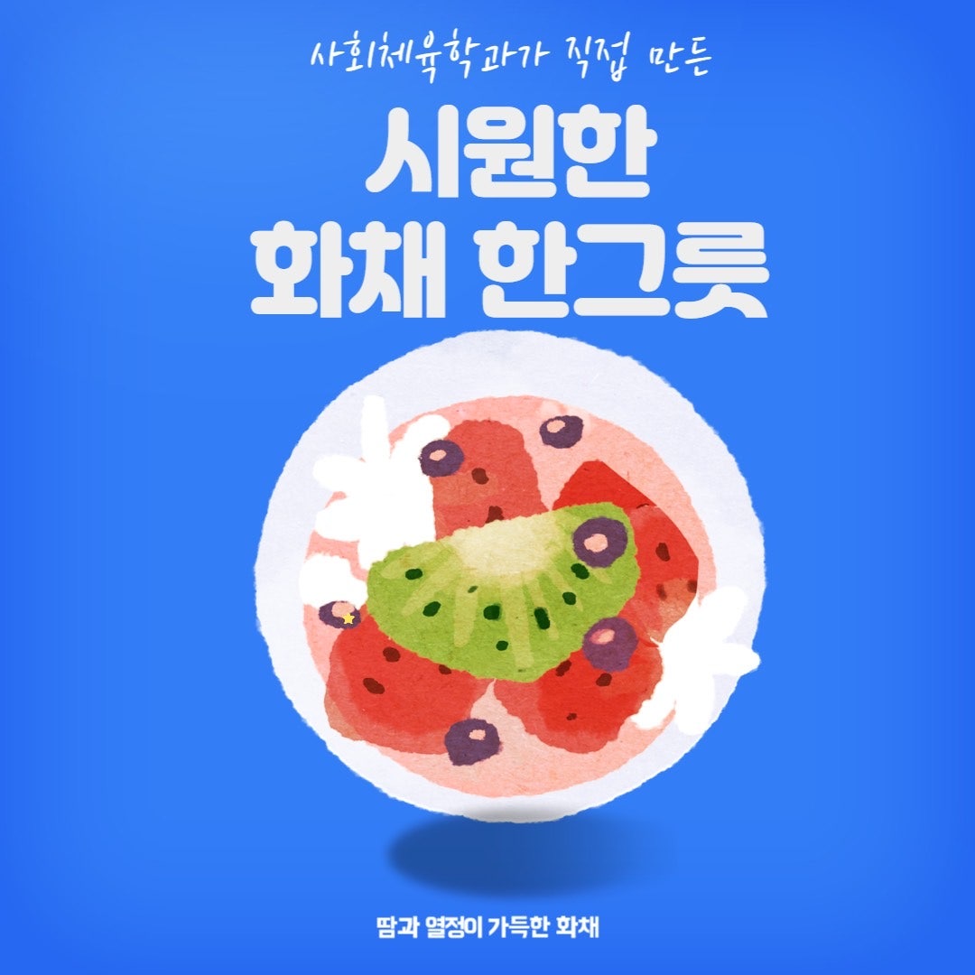 사용자가 올린 이미지