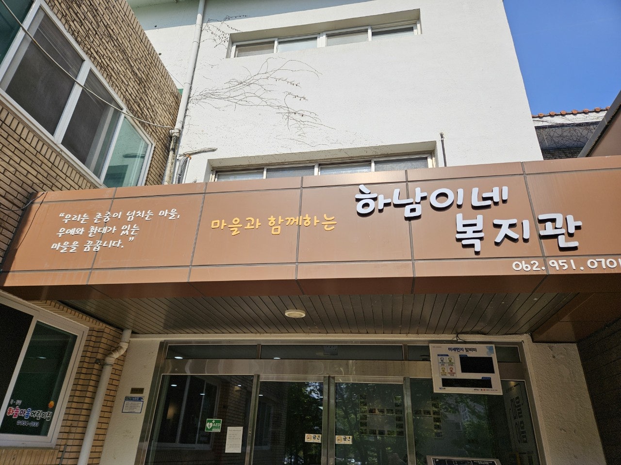 협동이용원 이미지