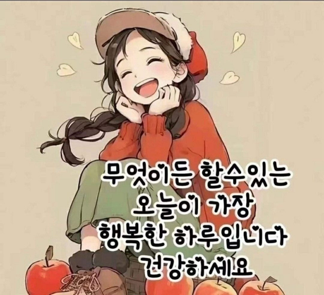 사용자가 올린 이미지
