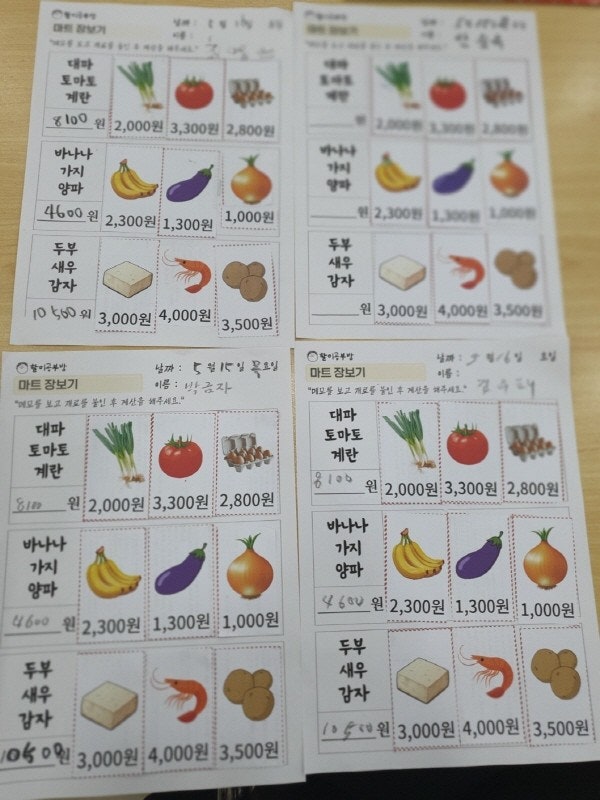 사용자가 올린 이미지