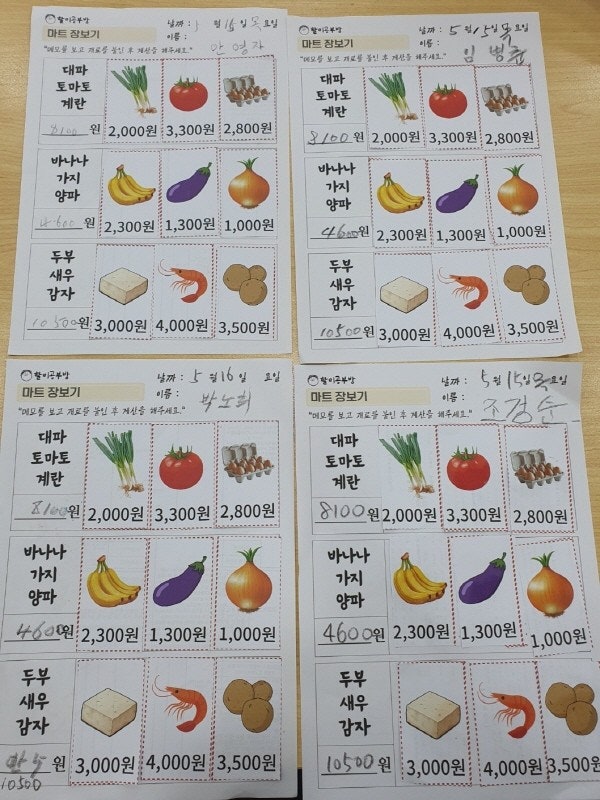 사용자가 올린 이미지