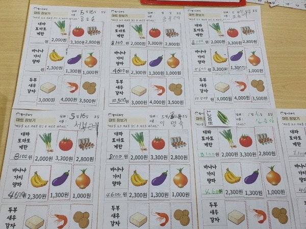 사용자가 올린 이미지