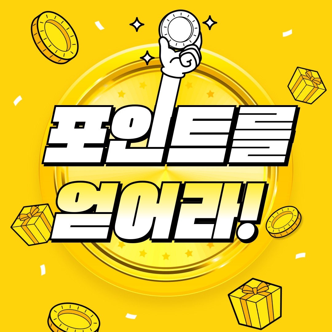 즐거움의힘 이미지