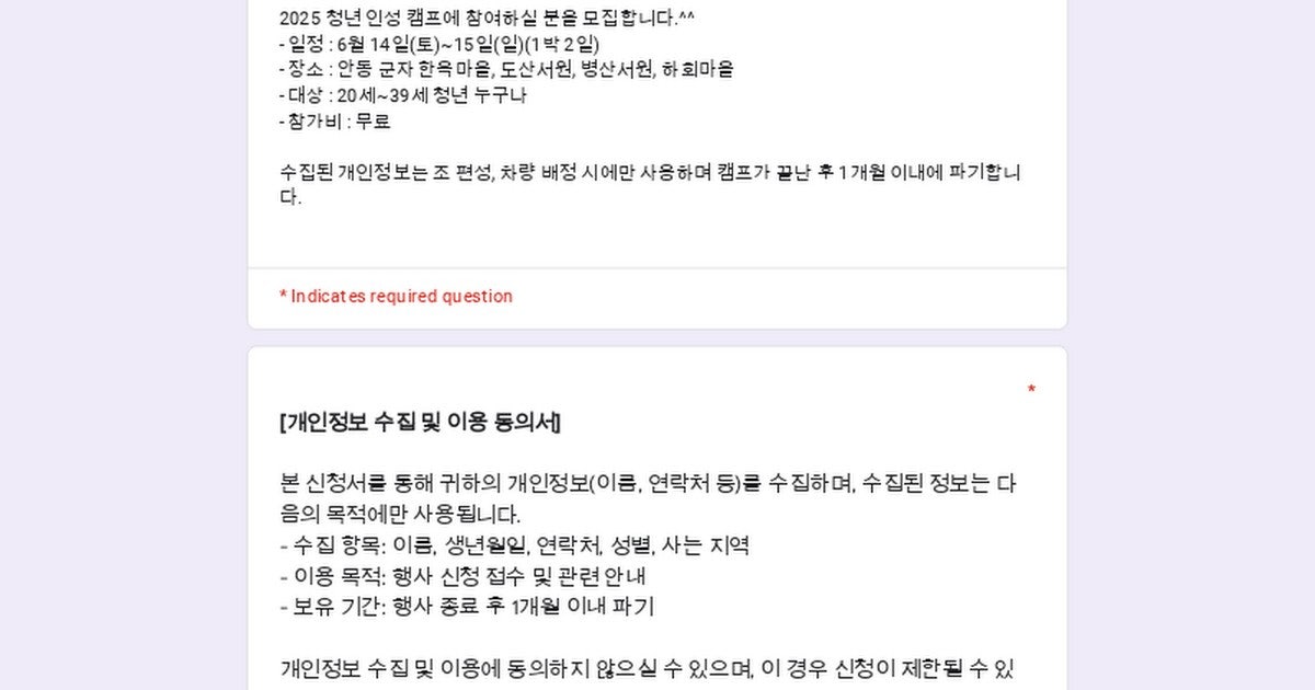 재단법인 태극도 이미지