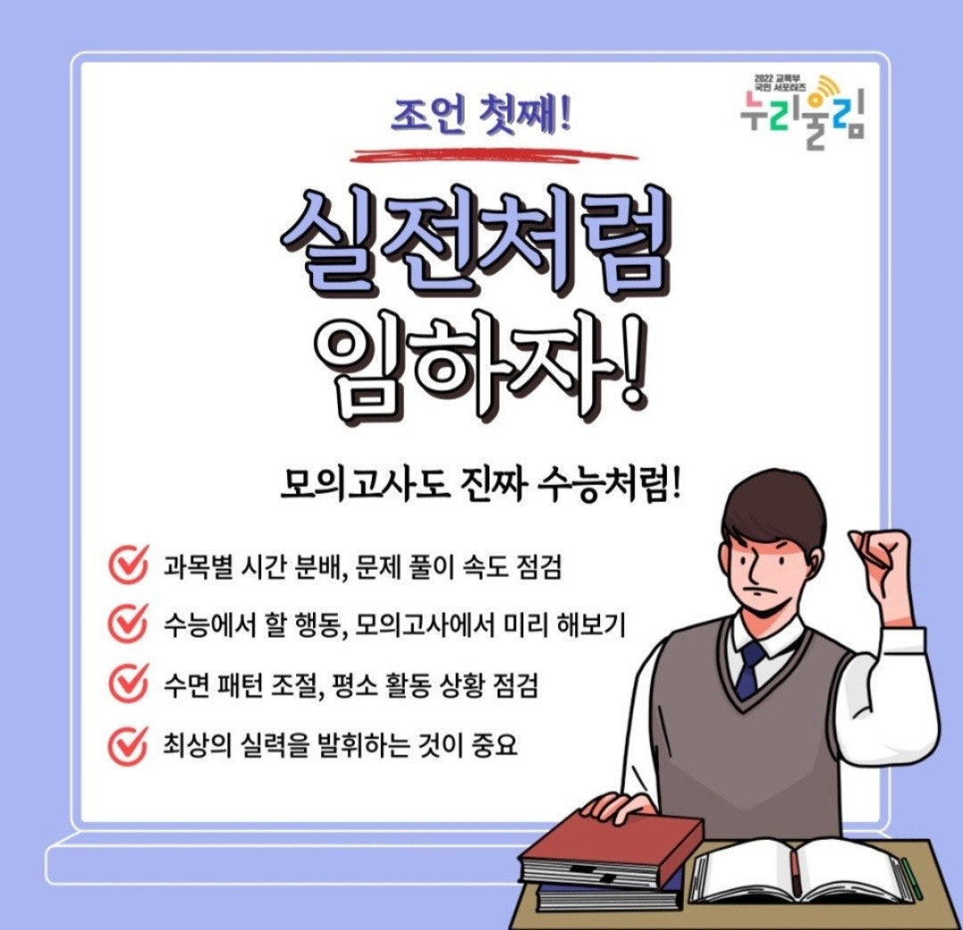 모의모든것 이미지