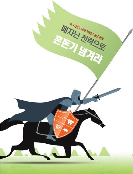 메자닌 이미지