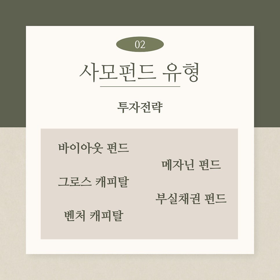 메자닌 이미지