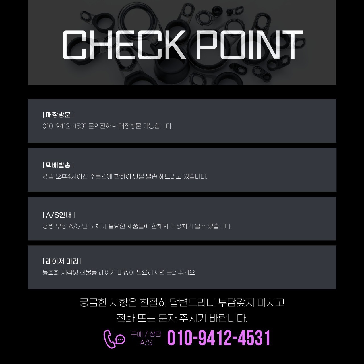 9월 8일 남해 갑오징어 선상낚시 조황 현장 사진 58
