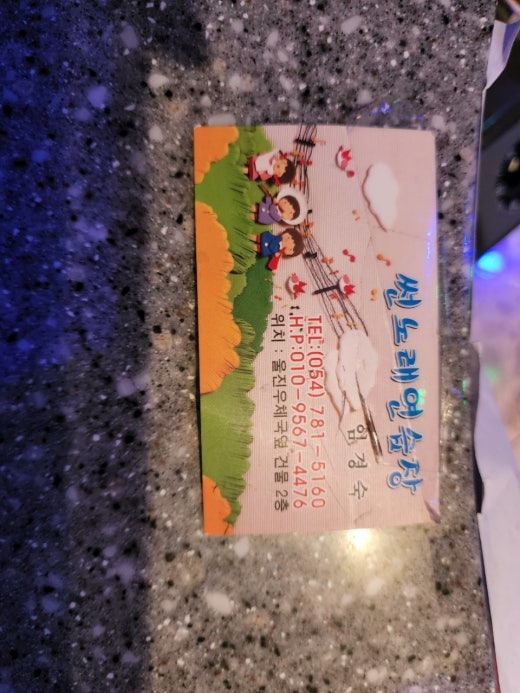마린골프 이미지