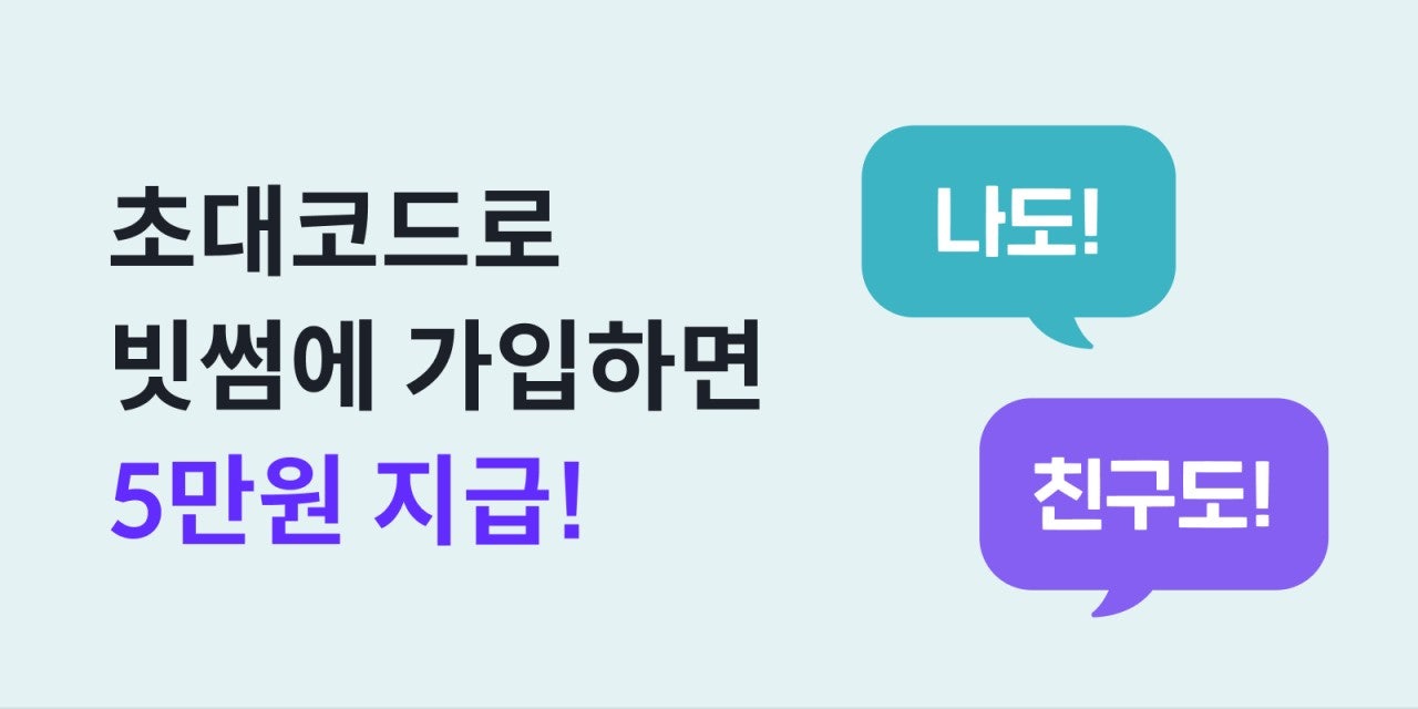 Post : 파이코인 꿀통방 | BAND