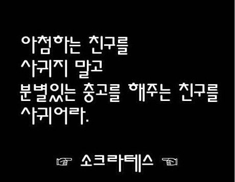 사용자가 올린 이미지