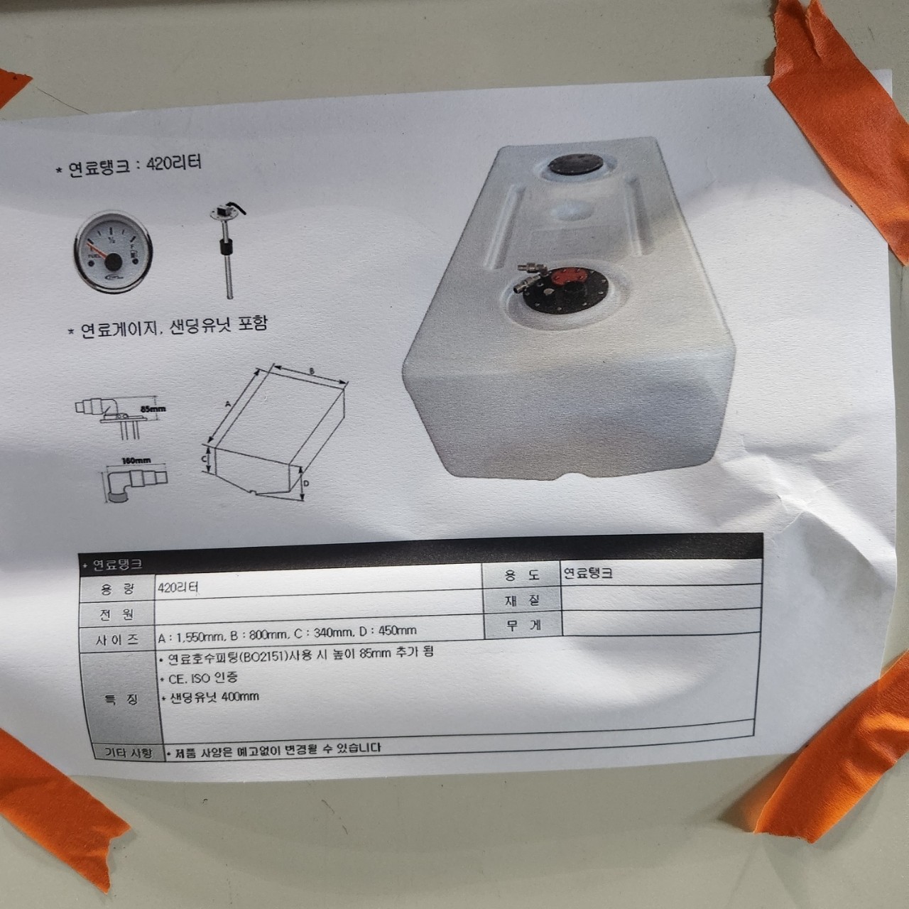 레져선 보트 주문제작업체 소개해 드립니다.