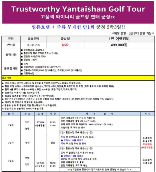 호텔하루 이미지