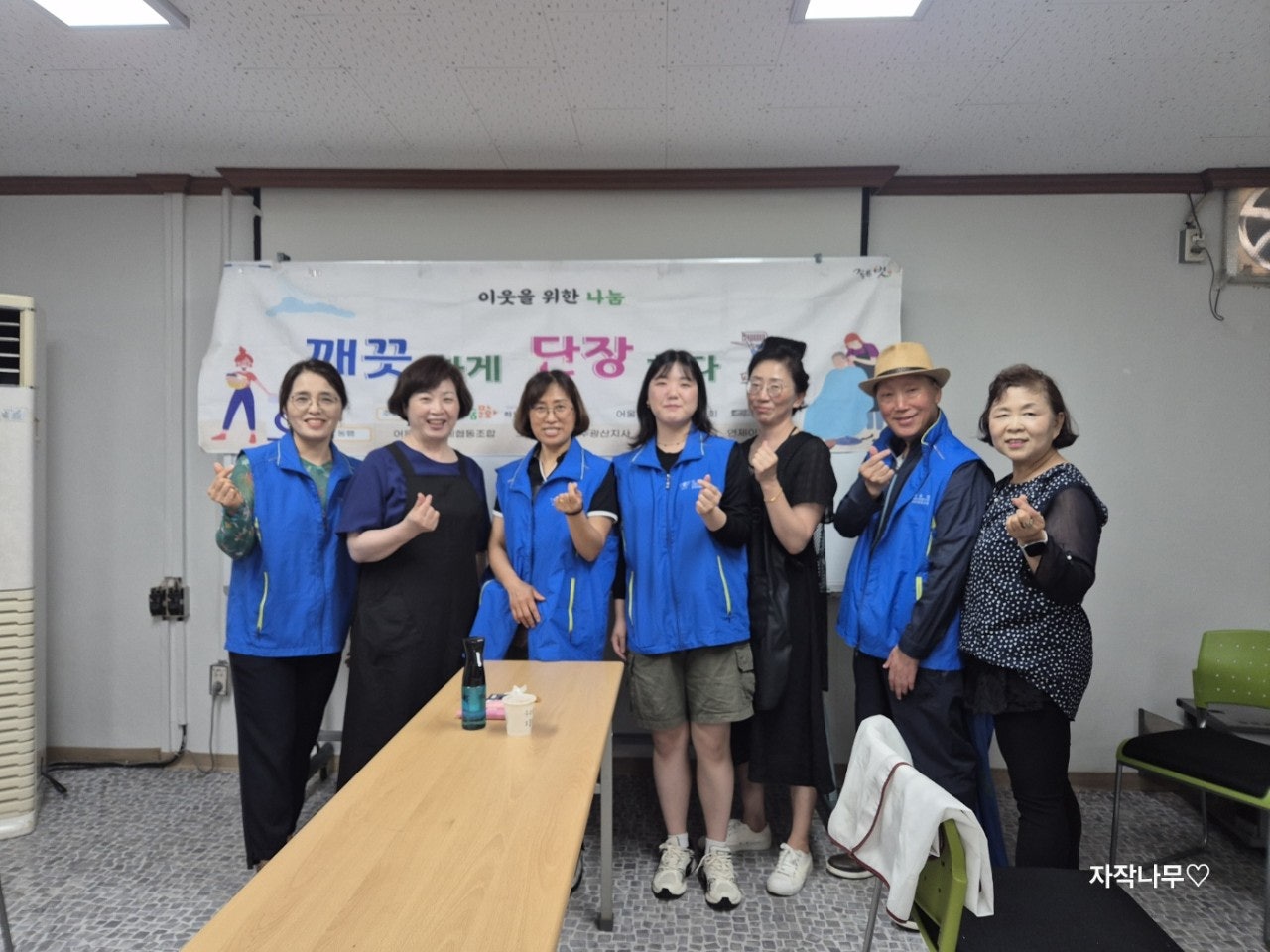협동이용원 이미지