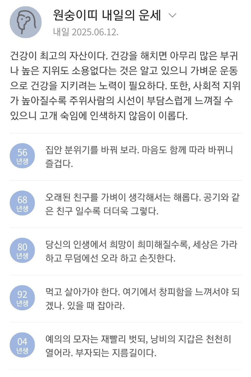 User images