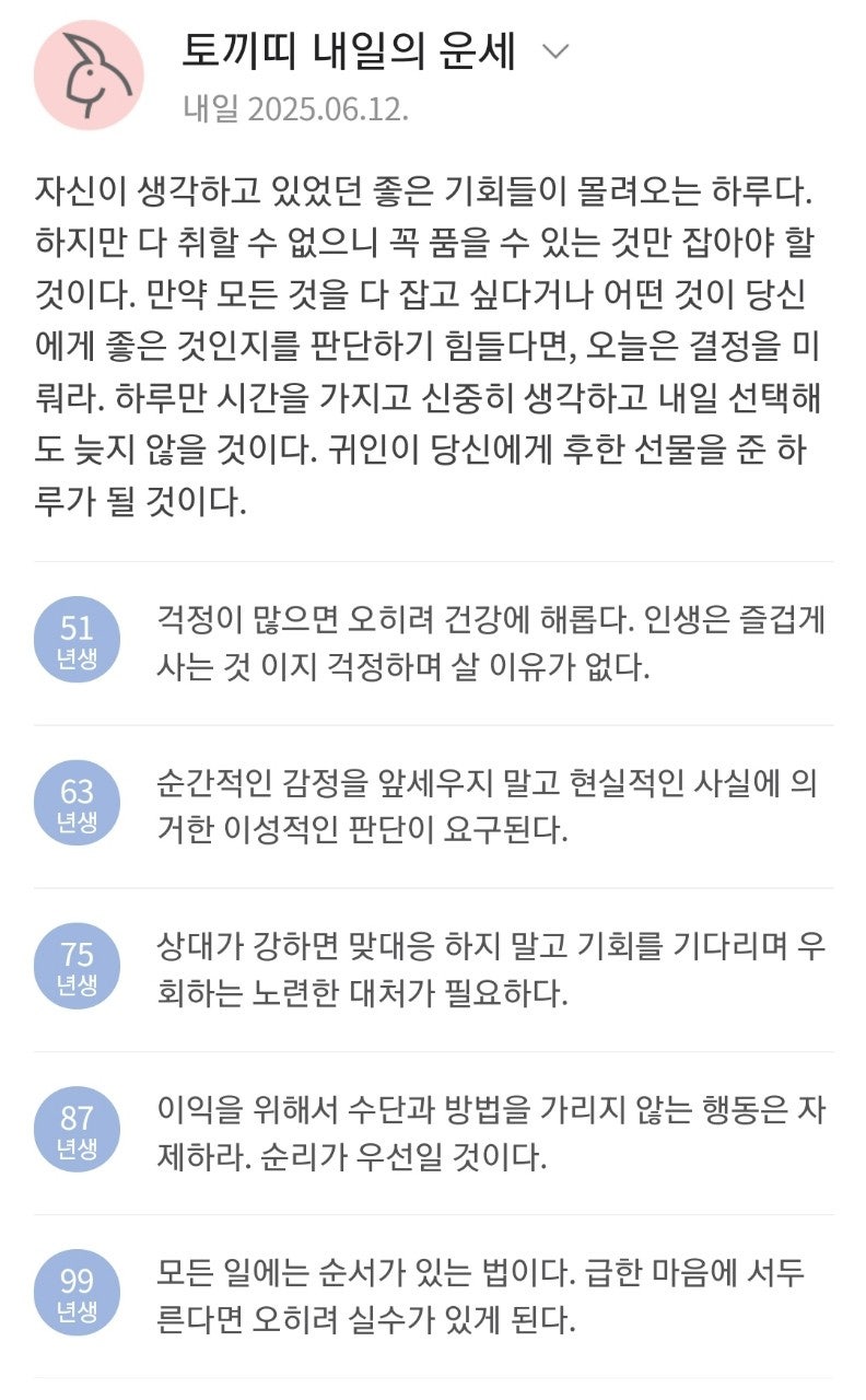 User images