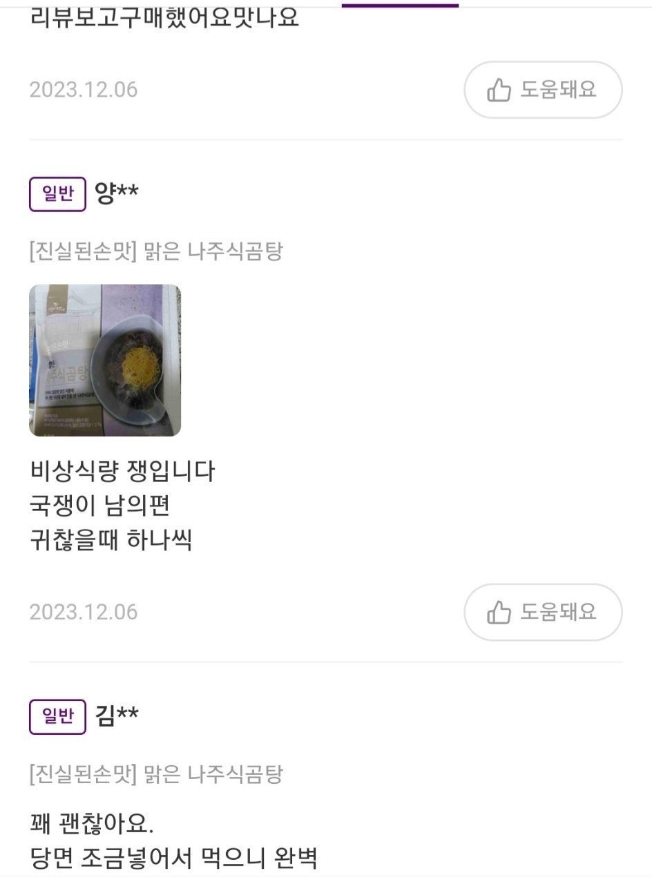 사용자가 올린 이미지