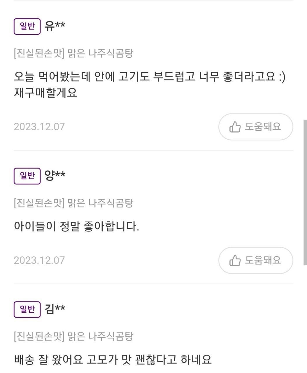 사용자가 올린 이미지