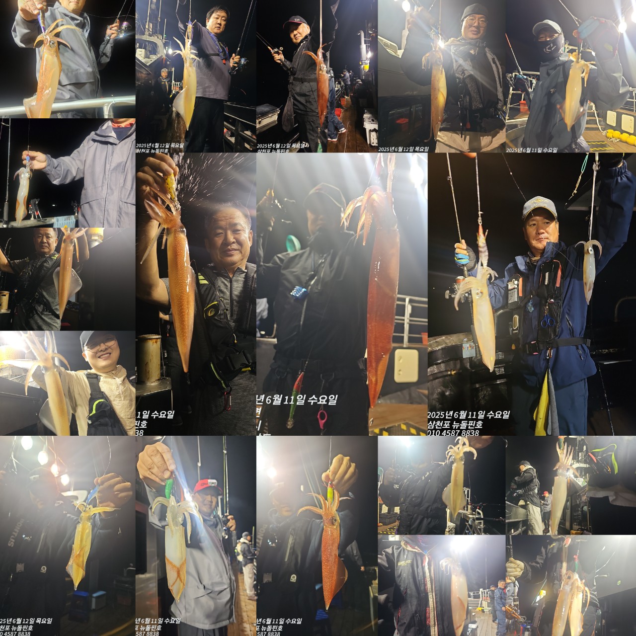 band images
